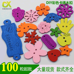 ��ɫľ�^�b~�� 7ɫ���b�ֹ�DIYľ�ƿɐۿ�ͨ��ͯ�׽̄������