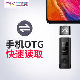跨境录音笔一键录音1536kb高清降噪彩屏USB直插mp3录音笔