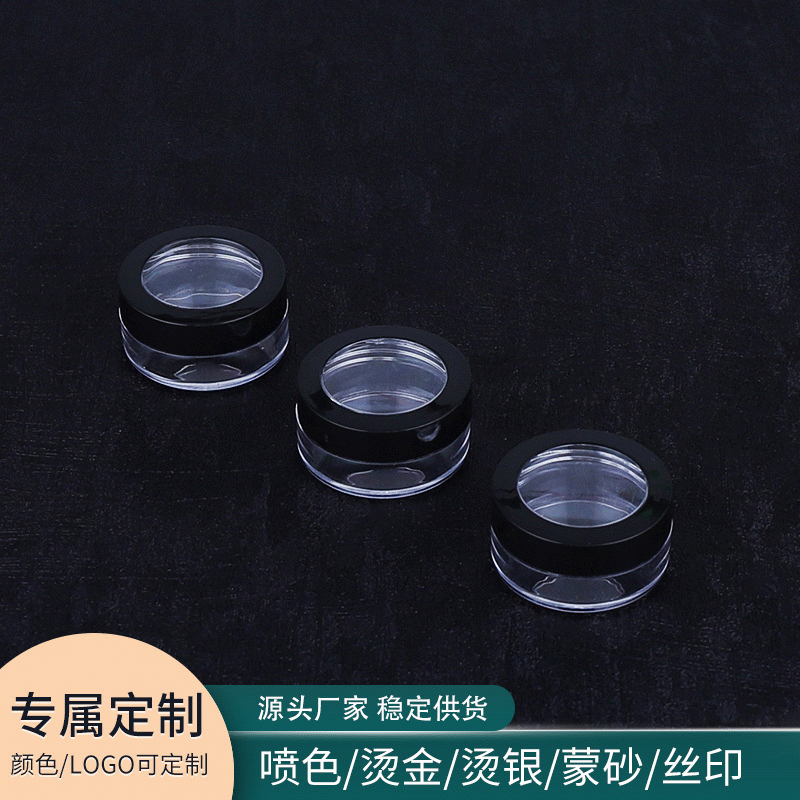 Handheld portable cosmetic cream jar for traveling
