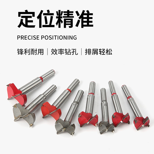 Woodworking hole opener flat wing drill board hinge hinge hand electric drill reamer drill set alloy woodworking hole opener