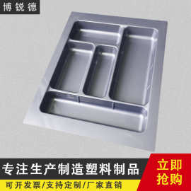 厂家直销吸塑刀叉盘高级酒店餐厅塑料加工橱柜抽屉托盘收纳盒批发