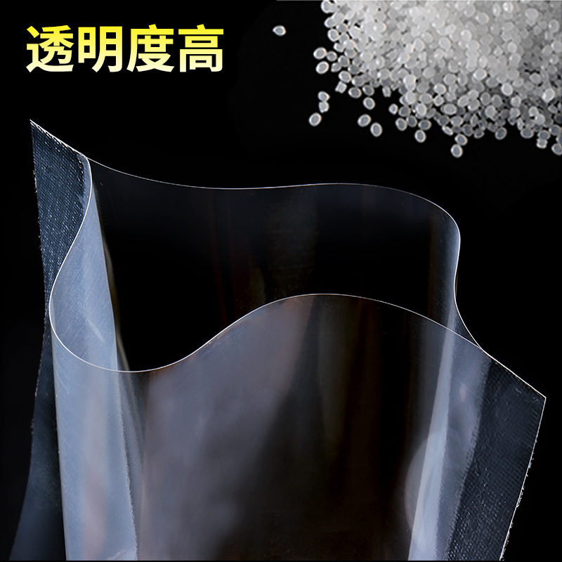 光面真空袋食品包装袋抽气保鲜压缩袋密封袋塑封透明袋子批发现货