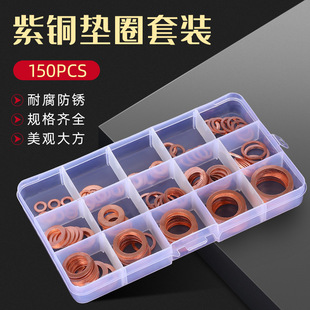 ���~�|Ƭ���b 150PCS 200PCS ƽ�|Ȧ�M�����bϵ�� �ܷ�|Ȧ