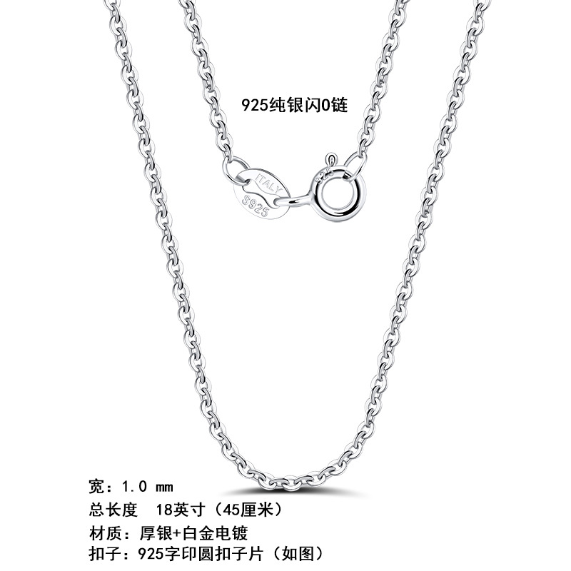 Collar exclusivo transfronterizo fábrica al por mayor de Plata de Ley 925 cadena llana cadena cubana cadena de giro del coche DIY colgante-cadena libre