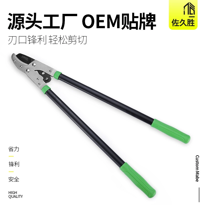 Грубые ножницы и грубые ножницы для садового садоводства