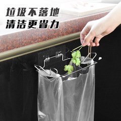 Factory direct sales stainless steel garbage bag hanger kitchen cabinet garbage can holder garbage bag simple hanger