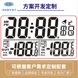 ZH805B�҃����p�ض��@ʾ�ض�ӋIC�pͨ���y�؃ɽM�yԇLCDԪ����