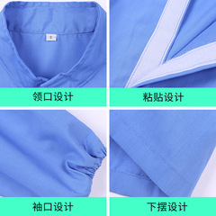 Work uniform long gown long-sleeved factory workshop pharmaceutical factory visit suit workshop gown dust-proof adhesive women food factory