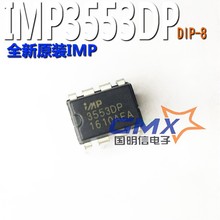 IMP3553DP 3553DP DIP-8 �����ߵ����õ�LED ��оƬIC