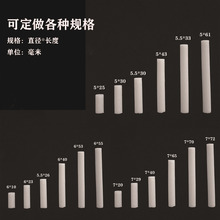 厂家直销车载出风口香薰膏补充片 香薰补充棒 汽车香棒 吸香片