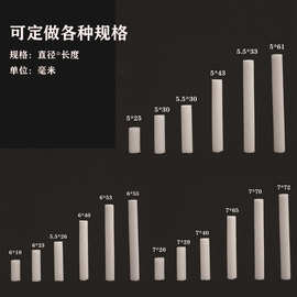 厂家直销车载出风口香薰膏补充片 香薰补充棒 汽车香棒 吸香片