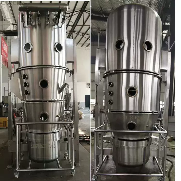 【厂家供应】成本销售FG系列立式沸腾干燥机