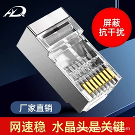 电脑网线;网络线;电脑线材