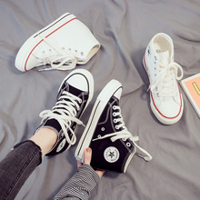 2020夏季新款8厘米厚底内增高帆布鞋小白鞋学生韩版百搭高帮女鞋