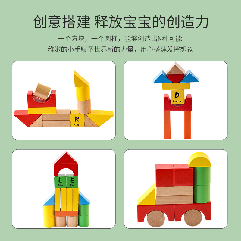 Bloques de construcción de los niños juguetes de inteligencia ensamblados educativos juguetes bebé de partículas grandes 1-2 años de edad 3 niñas niños