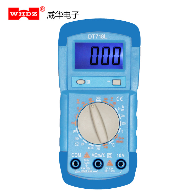 万用表 DT718L 测温度 带背光 带防振套 威华电子