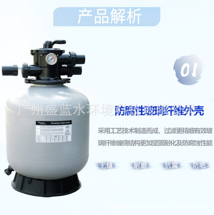 EMAUX yiwanshi piscina tanque de filtro de arena de cuarzo equipo de tratamiento de agua baño estanque de peces limpiador de succión