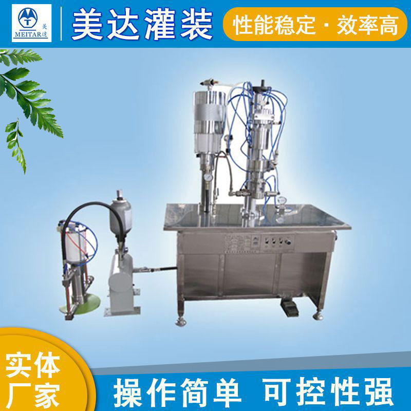 供应气控盖下灌装机（冷媒机） 灌装设备 灌装机械 咨询客服