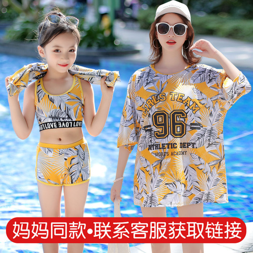Youyou's new hot spring split suit swimsuit women's three-piece conservative fairy style cover the belly and make you slim Korean ins style
