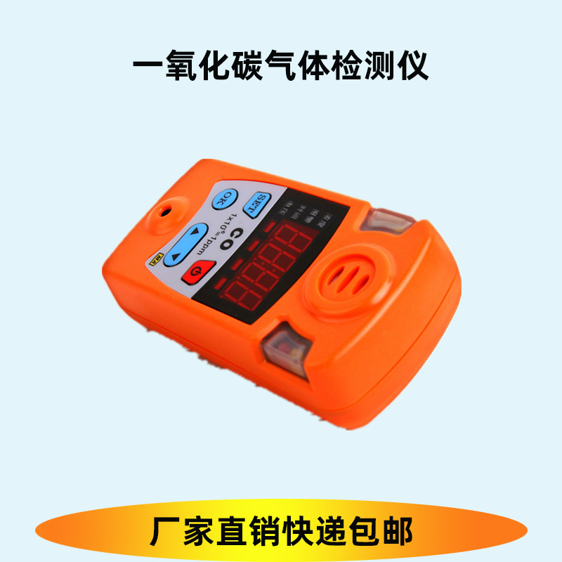 һ����̼��������CTH10000��Ũ��CO�����ú�����ж��к������