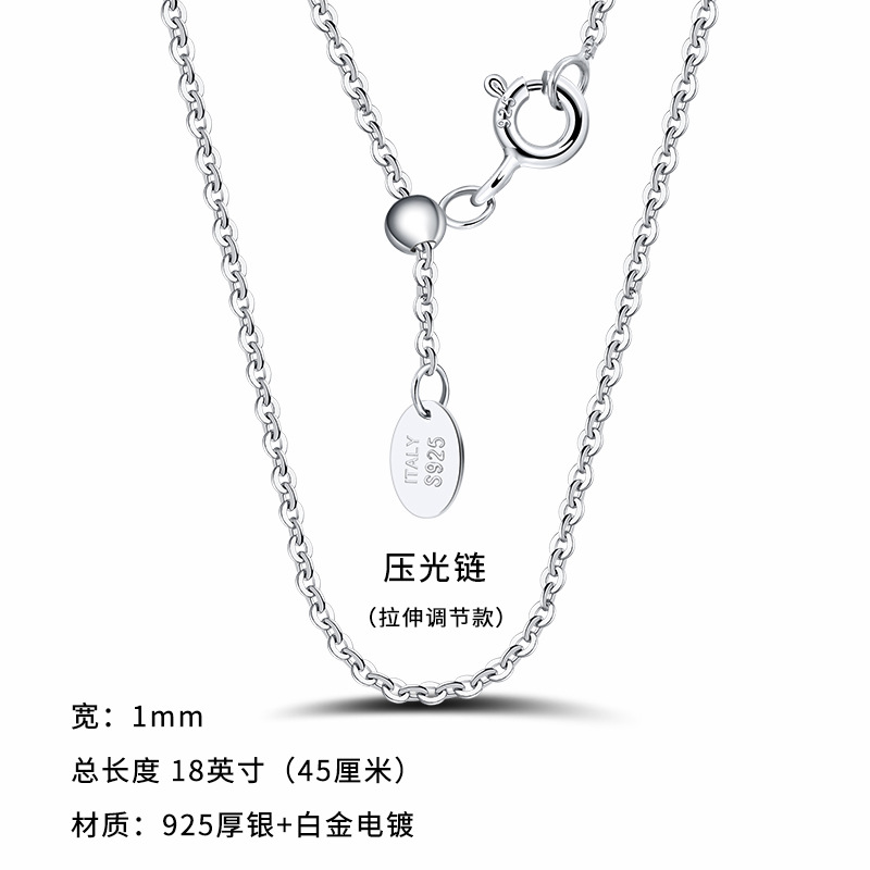 Collar exclusivo transfronterizo fábrica al por mayor de Plata de Ley 925 cadena llana cadena cubana cadena de giro del coche DIY colgante-cadena libre