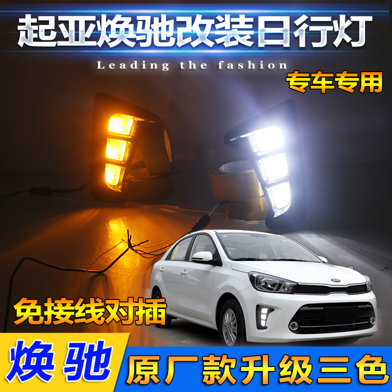 Luces LED para Kia Pegas, Luces de Circulación Diurna, Faros Antiniebla Delanteros, Luces LED Modificadas para Parachoques Delantero de Kia Soluto