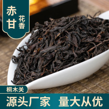 武夷山桐木关正山小种红茶麻粟花香赤甘高山小种茶叶散装麻粟香