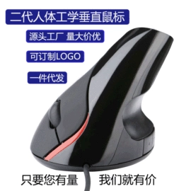 光电鼠标;加湿器;其他鼠标键盘