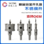 unika优尼卡硬质打孔开孔器