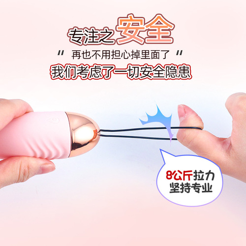 Laile Gladiator Vibrator Wireless Remote Control Invisible Wearable Sex Toy Adult Products Female Masturbator