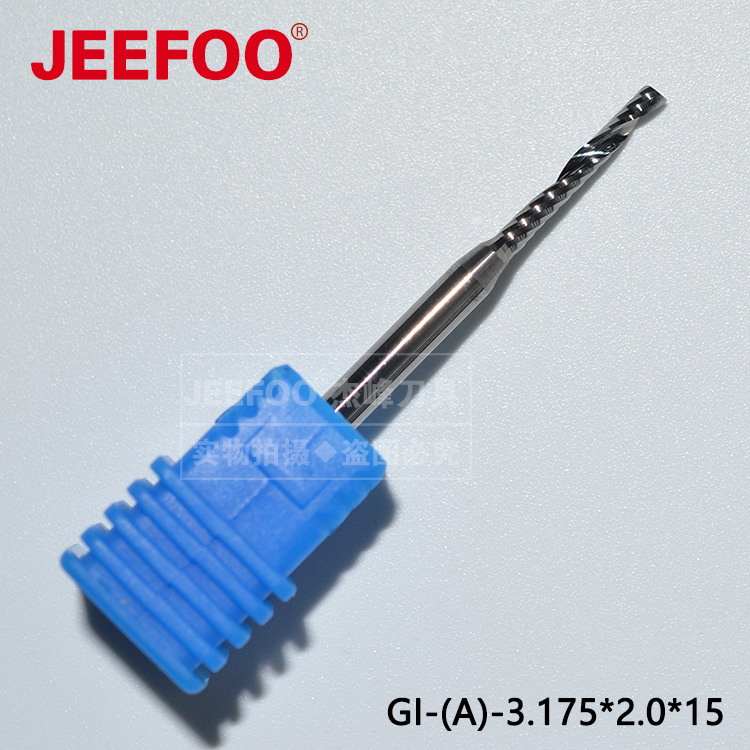 电脑雕刻机钨钢实木密度板切割刀具A级3.175*2.0*15单刃螺旋铣刀