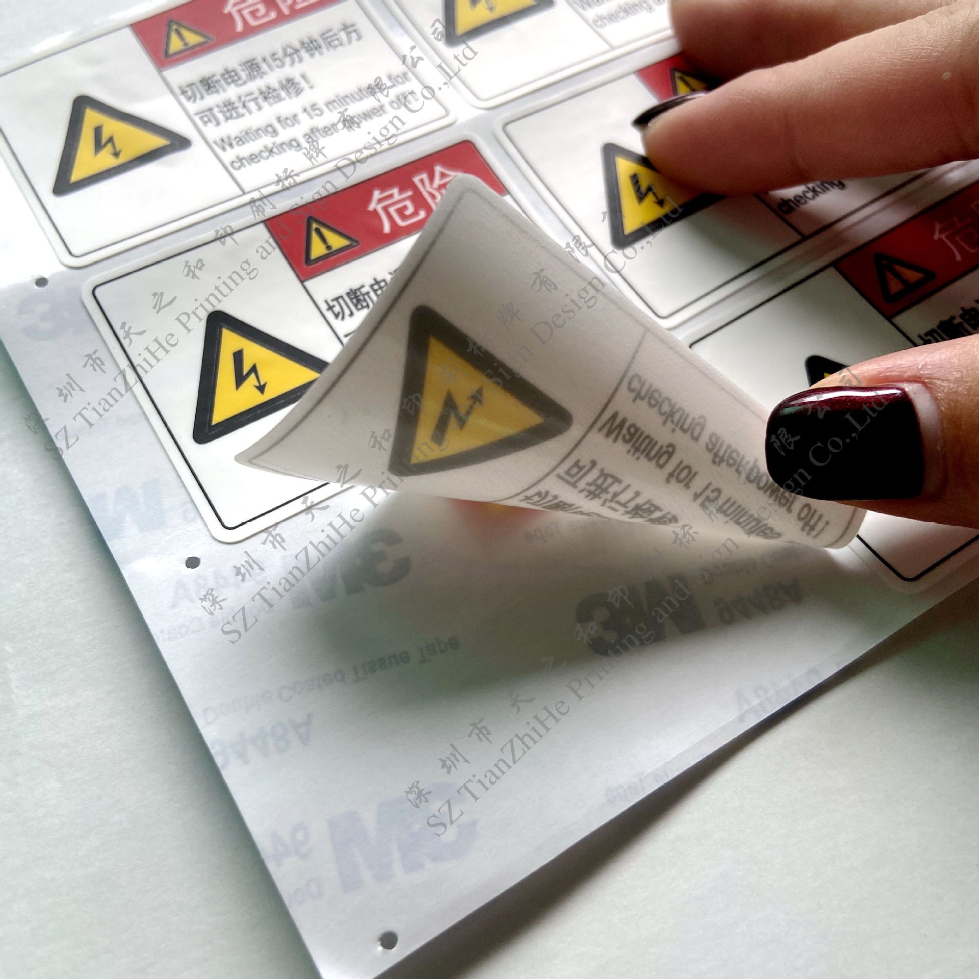【天之和】印刷标牌丝印背胶光面哑银龙不干胶铜版纸电池标签批发