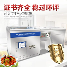 商用垃圾处理;油水分离设备;输送机
