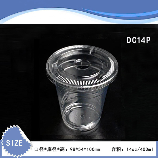 DC14P DONGSU一次性PET杯子/PET塑料杯 PET杯