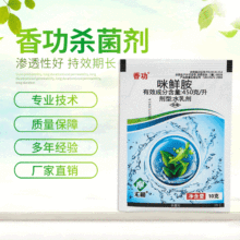 �rș�����㹦ˮ�������߲ˏV�V���粡������ù�����r��450��/��