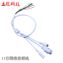 11о�W�j���l�� �z���^β�� ���l�W�� RJ45+�Դ+���l