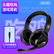 ���u�Α���C�^��ʽ�о��֙CPS4��Xƽ��羳GM-001늸��L����
