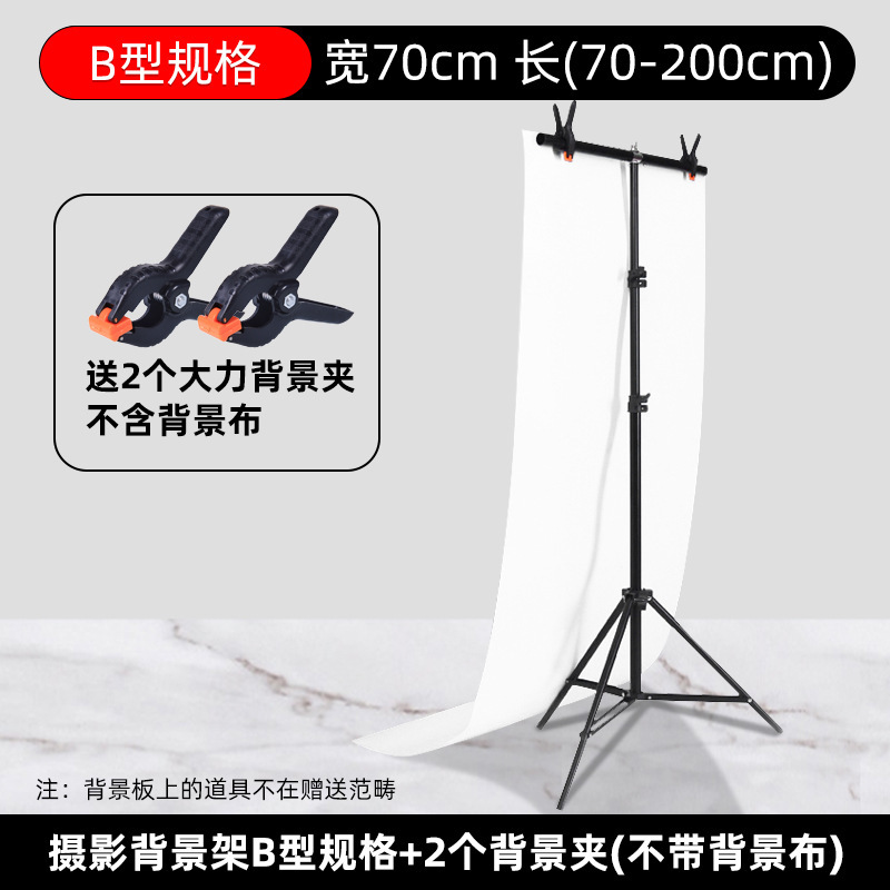 天鋭背景ブラケット適用pvc背景板スタジオ撮影灯撮影器材道具商品撮影|undefined