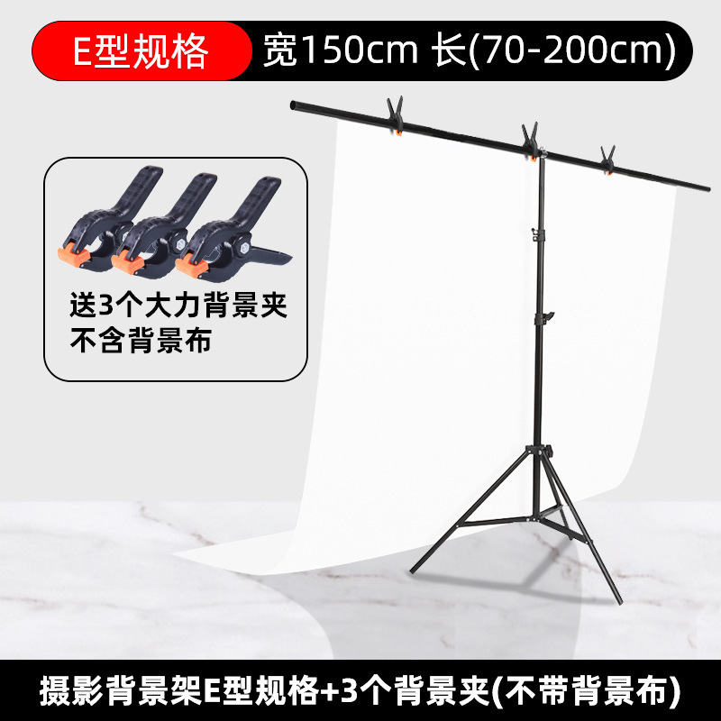 天鋭背景ブラケット適用pvc背景板スタジオ撮影灯撮影器材道具商品撮影|undefined