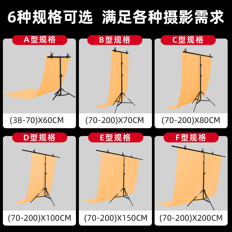 天鋭背景ブラケット適用pvc背景板スタジオ撮影灯撮影器材道具商品撮影|undefined