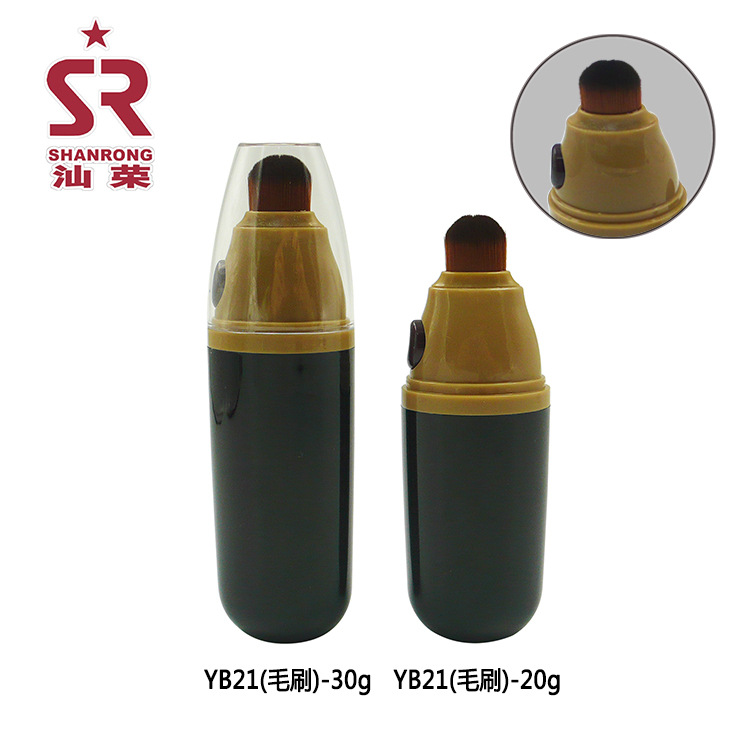 20ml 30ml 染发毛刷瓶化妆品染发剂染发工具