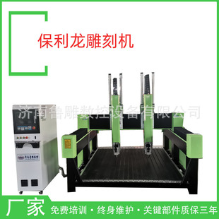 ��������ĭ��̙C1325ľ������cncȫ�Ԅ�ģ�߁�����pvc���͹ײęC