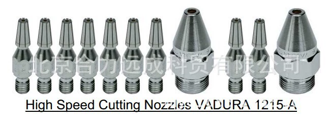梅塞尔 Flame propane cutting nozzle acetylene cutting nozzle inner nozzle inner core outer nozzle heating nozzle heating cap heating head nozzle