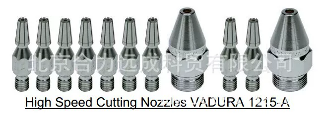 梅塞尔 Flame propane cutting nozzle acetylene cutting nozzle inner nozzle inner core outer nozzle heating nozzle heating cap heating head nozzle