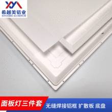 直发光面板灯套件 工程款面板灯SKD外壳套件 led平板灯外壳套件