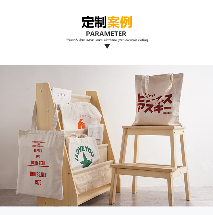 现货手提袋广告补习艺术学生培训学校帆布包棉布拉链袋定做logo