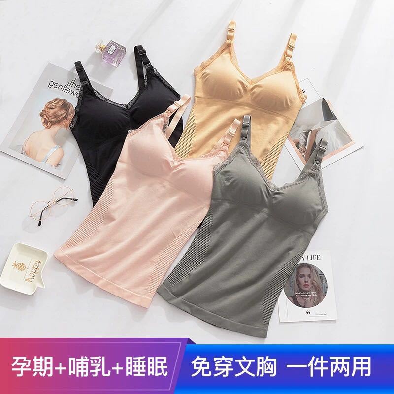 Breastfeeding Sling Bra-free Vest Pregnant Women's Out Underwear Breastfeeding Seamless Top All-match Comfortable Summer Thin