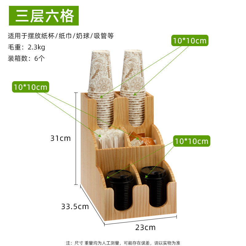 목재 3 층 6 그리드
