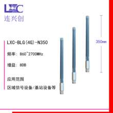 ����ُ�����4G��ˮ������̖�Ŵ��쾀 ���]Ʒ��LXC�B�d��