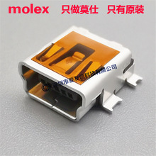 molex54819-0572����Mini USB-B����548190572���0.80mm5pin